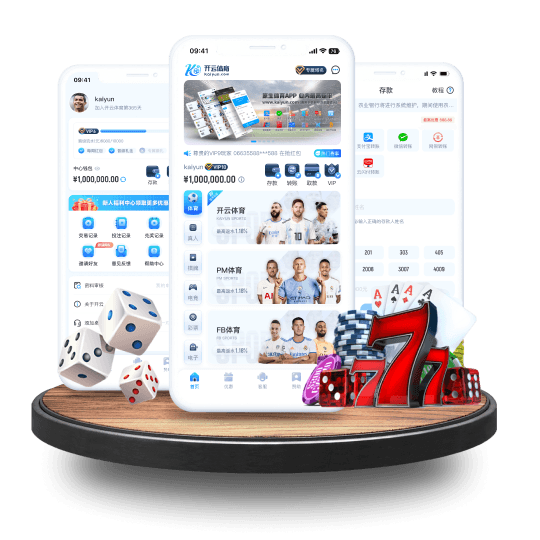 新利全站APP界面